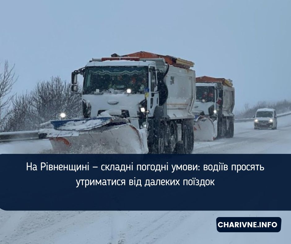 Фото ілюстративне